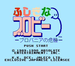 Fushigi na Blobby - Blobania no Kiki (J) [!]-video
